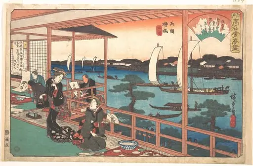 Ryogoku Yanagibashi (Kawachiya)|江戸高名会亭尽 両国柳橋 河内屋|Tea-house at the Willow Bridge, by Utagawa Hiroshige