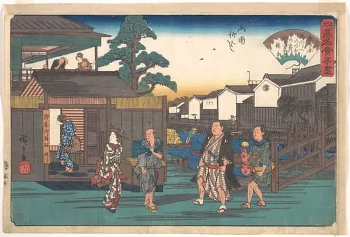 Ryogoku Yanagibashi (Umegawa)|江戸高名会亭尽 柳ばし|The Umegawa at Ryogoku Yanagibashi, by Utagawa Hiroshige