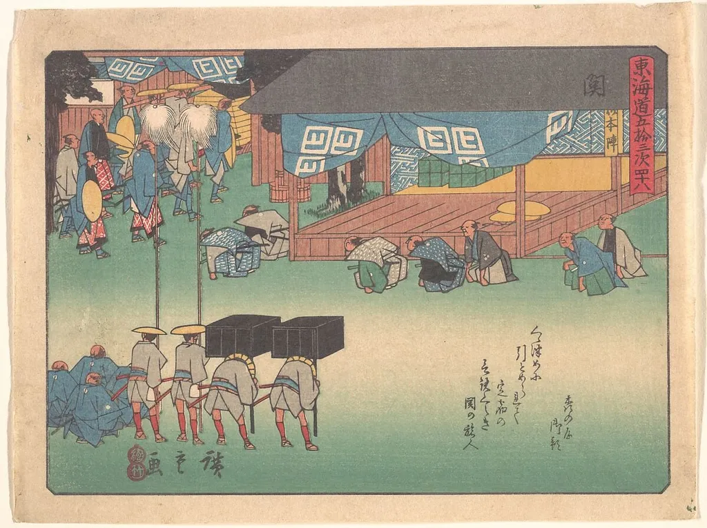 東海道五十三次 関|Seki, from the series The Fifty-three Stations of the Tōkaidō Road, by Utagawa Hiroshige, ink
