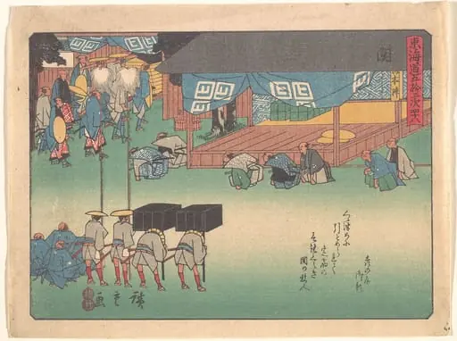 東海道五十三次　関|Seki, from the series The Fifty-three Stations of the Tōkaidō Road, by Utagawa Hiroshige