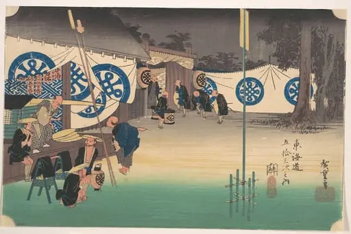 東海道五十三次 関 本陣早立|Seki, Stations No. 48, by Utagawa Hiroshige