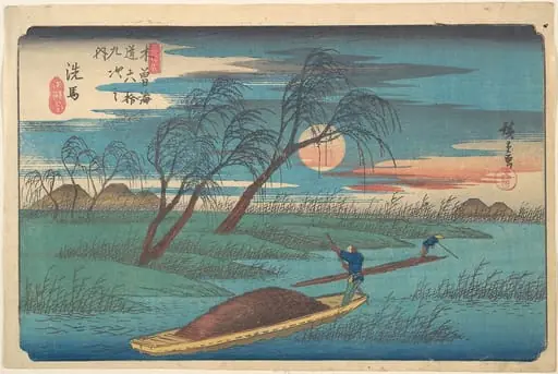 木曽海道六拾九次之内　洗馬|Senba Station, by Utagawa Hiroshige