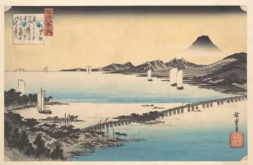 近江八景之内  瀬田夕照|Seta no Sekisho.  Sunset, Seta.  Lake Biwa, by Utagawa Hiroshige