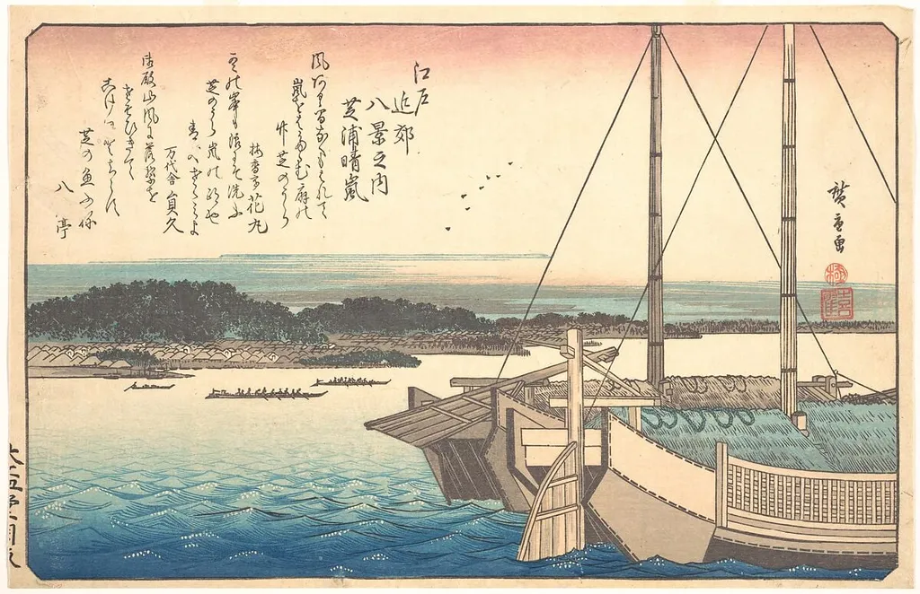 Shibaura Seiran|江戸近郊八景之内 芝浦晴嵐|Clearing Weather at Shibaura, by Utagawa Hiroshige, ink, 1828