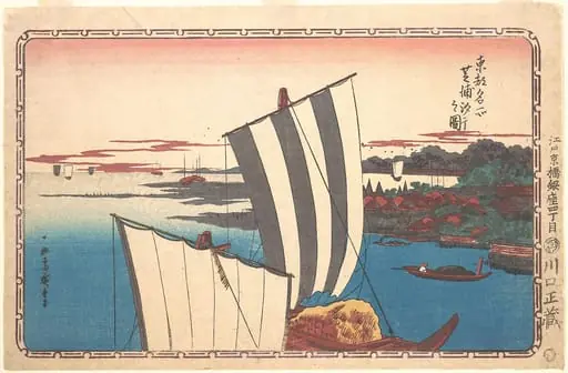 Shibaura, shiohi-gari no zu|東都名所 芝浦汐干之図|Shell Gathering at Shibaura, by Utagawa Hiroshige