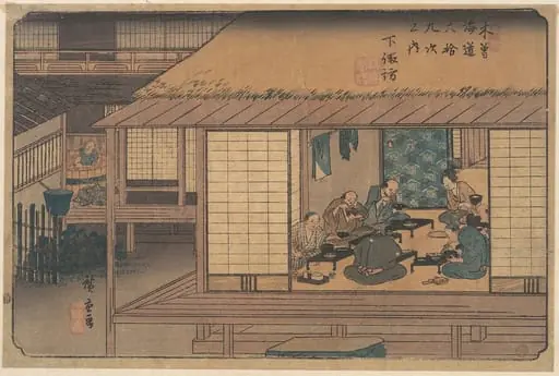 木曽海道六拾九次之内 下諏訪|Shimono Suwa Station, by Utagawa Hiroshige