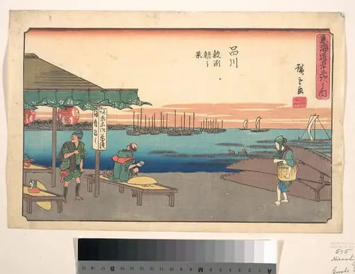 東海道五十三次之内　品川　鮫洲朝之景|Shinagawa Samesu Asa no Kei, by Utagawa Hiroshige