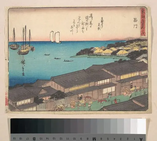 東海道五十三次 品川|Shinagawa Station, by Utagawa Hiroshige