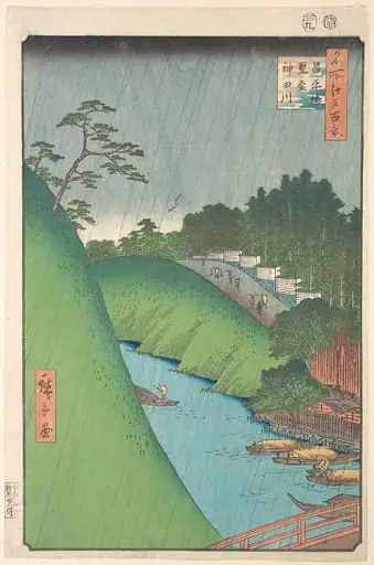 名所江戸百景　昌平橋　聖堂　神田川|Shohei Bridge, Seido Temple and Kanda River
