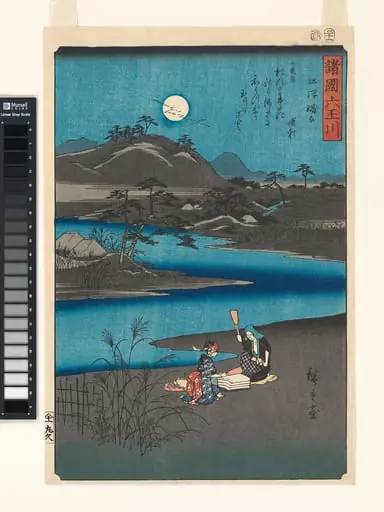 歌川広重画　『諸國六玉川』|Six Jewel Rivers from Various Provinces