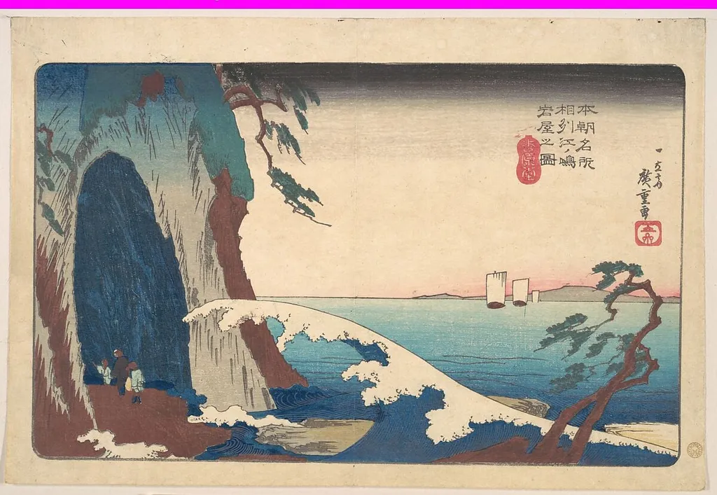 本朝名所 相州江ノ嶋岩屋之図|Soshu, Enoshima Iwaya no Zu, by Utagawa Hiroshige, ink, 1830