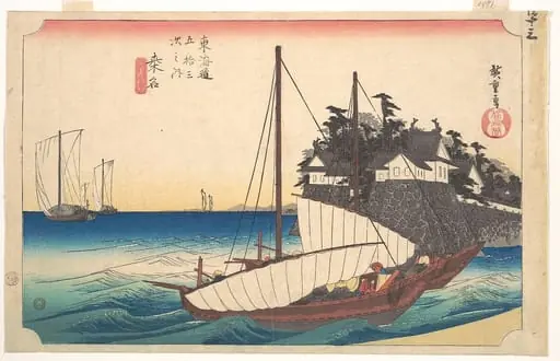 東海道五十三次之内 桑名 七里渡口|Station Forty-Three: Kuwana, Seven-Ri Ferry at the Port, from the Fifty-Three Stations of the Tokaido, by Utagawa Hiroshige