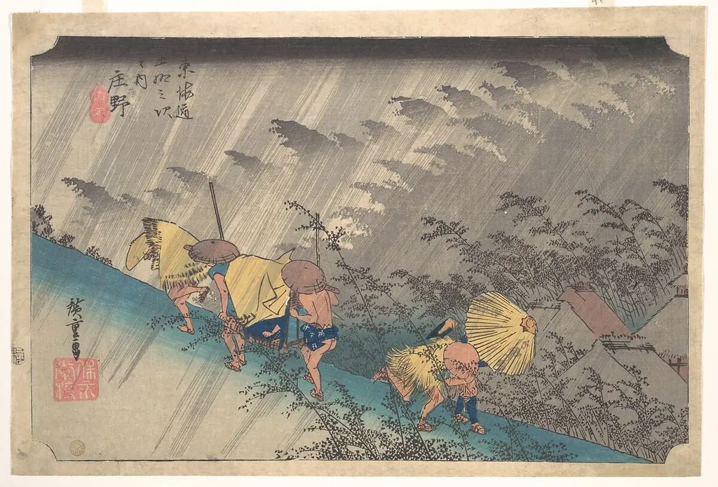 東海道五十三次・庄野 白雨|Sudden Shower at Shōno, from the series Fifty-three Stations of the Tōkaidō, by Utagawa Hiroshige, ink, 1834