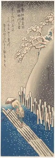Sumidagawa no yuki|Sumida River in the Snow, from the series "Famous Places in Edo in the Four Seasons", by Utagawa Hiroshige