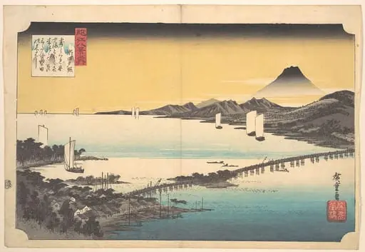 近江八景之内　瀬田夕照|Sunset at Seta, by Utagawa Hiroshige