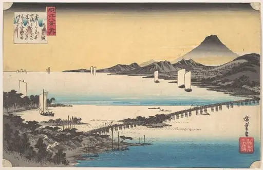 近江八景之内 瀬田夕照|Sunset at Seta, by Utagawa Hiroshige