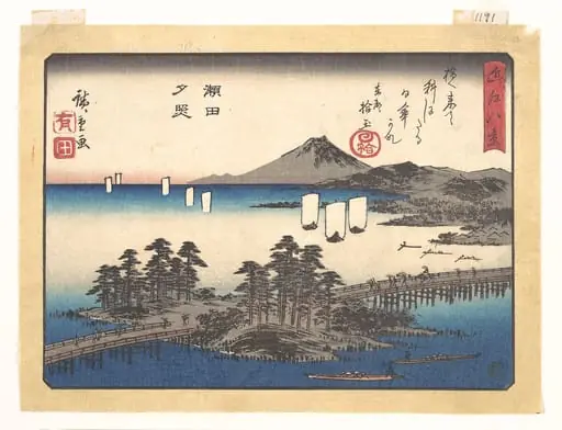歌川広重画 「近江八景 瀬田夕照」|Sunset Glow at Seta, from the series Eight Views of Ōmi (Ōmi hakkei), by Utagawa Hiroshige