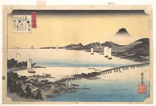 歌川広重画　近江八景の内　瀬田夕照|Sunset Glow at Seta (Seta sekishō), from the series Eight Views of Ōmi Province (Ōmi hakkei), by Utagawa Hiroshige
