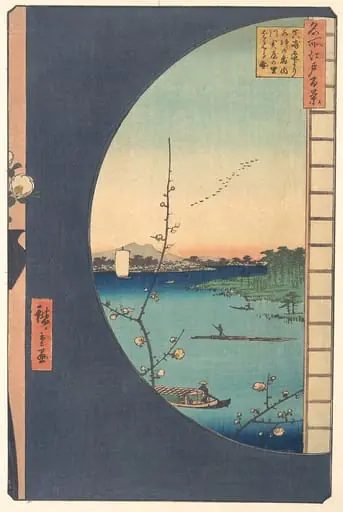 名所江戸百景 真崎辺より水神の森内川関屋の里を見る|Susaki Hen-yori Suijin no Mori, Uchikawa, by Utagawa Hiroshige