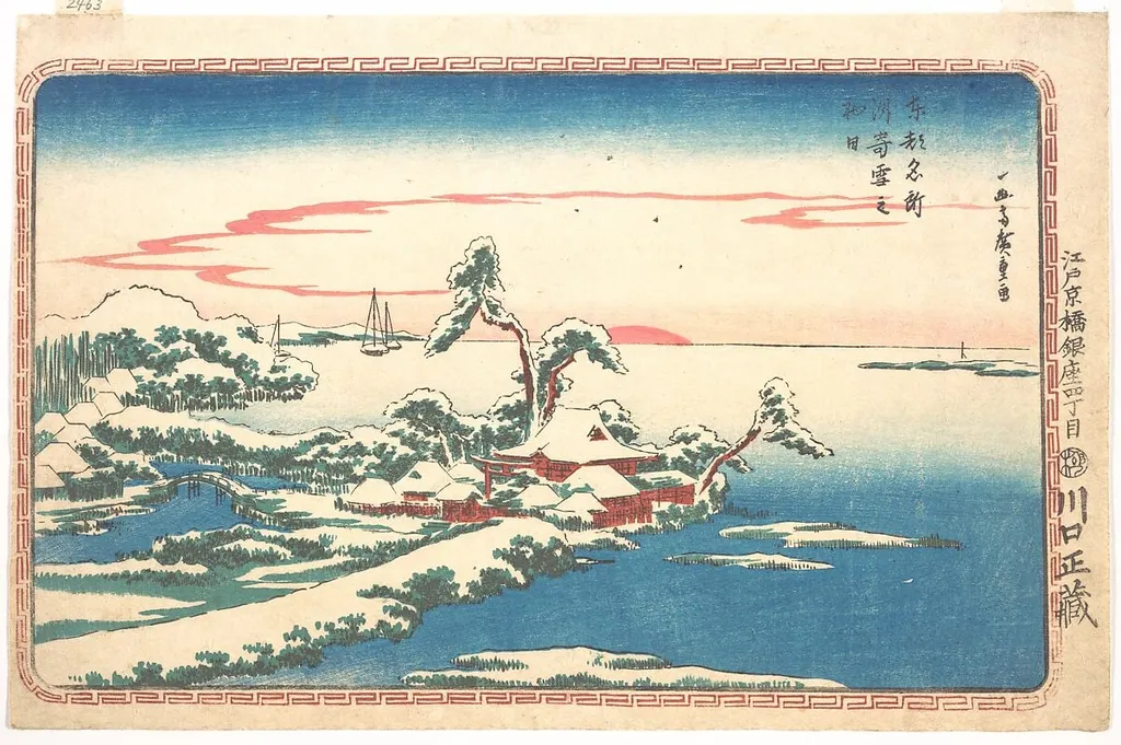 Susaki yuki no hatsuhi|東都名所 洲崎雪之初日|New Year's Sunrise after Snow at Susaki, by Utagawa Hiroshige, ink, 1831