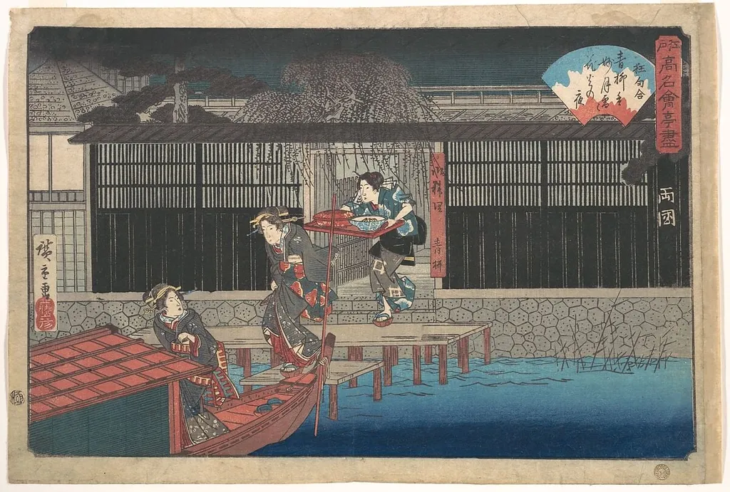 江戸高名会亭尽 両国|The Aoyagi in Ryogoku, by Utagawa Hiroshige, ink, 1838