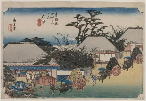 The Fifty-Three Stations of the Tokaido: Otsu, by Utagawa Hiroshige