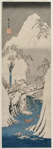 The Fuji River in the Snow, by Utagawa Hiroshige