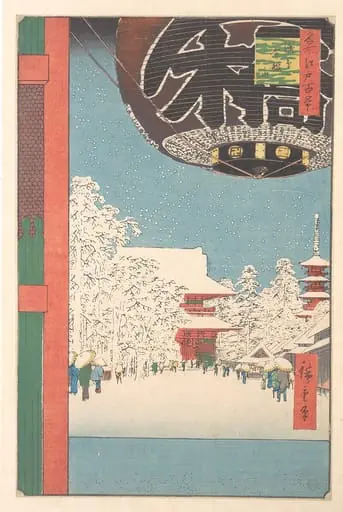 名所江戸百景　浅草　金龍山|The Kinryusan Temple at Asakusa, by Utagawa Hiroshige, 1856