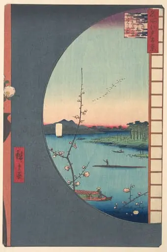 名所江戸百景 真崎辺より水神の森内川関屋の里を見る|The Suijin Temple Grove, Uchikawa, and the Village of Sekiya, by Utagawa Hiroshige