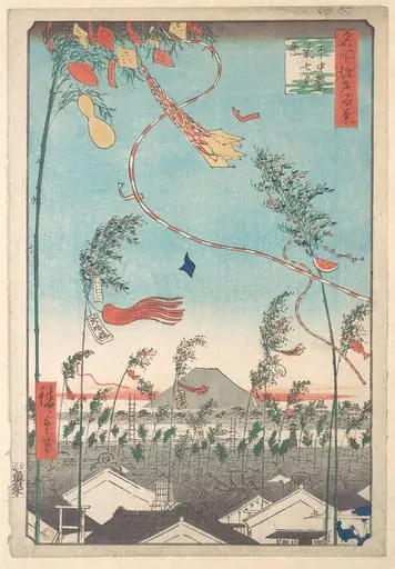 名所江戸百景 市中繁栄七夕祭|The Tanabata Festival, from the series One Hundred Famous Views of Edo, by Utagawa Hiroshige