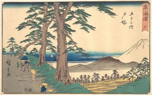 東海道五十三次 戸塚|Totsuka, by Utagawa Hiroshige
