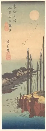 東都名所  佃島海辺朧月|Tsukudajima Kaihin Rōgetsu, by Utagawa Hiroshige