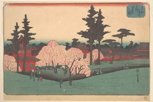 東都名所  上野東叡山ノ圖|Ueno Toezan no Zu, by Utagawa Hiroshige