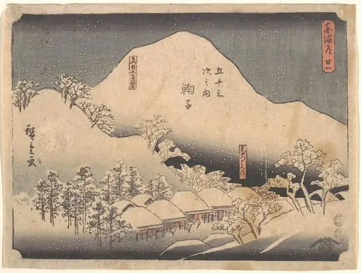 Untitled, by Utagawa Hiroshige