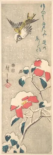 Untitled, by Utagawa Hiroshige