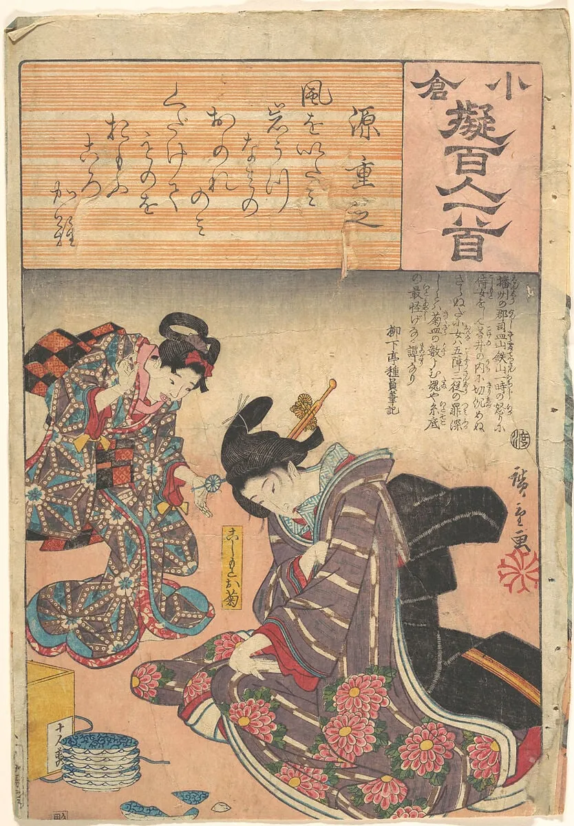 Untitled, by Utagawa Hiroshige, ink, 1829