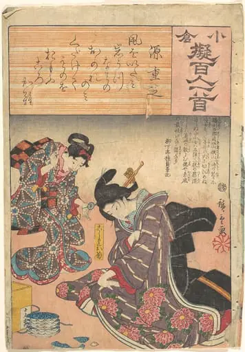 Untitled, by Utagawa Hiroshige