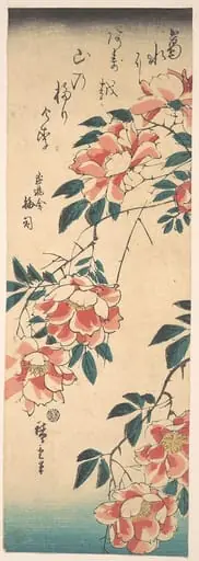 Untitled, by Utagawa Hiroshige