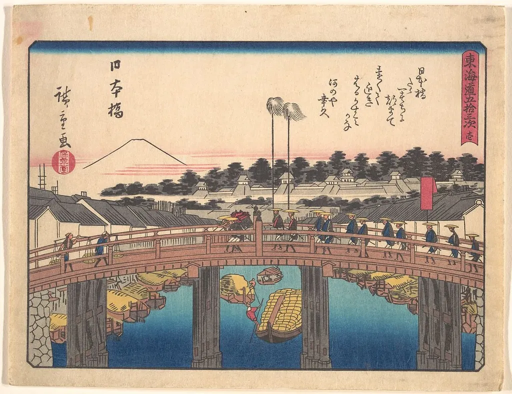 Untitled, by Utagawa Hiroshige, ink