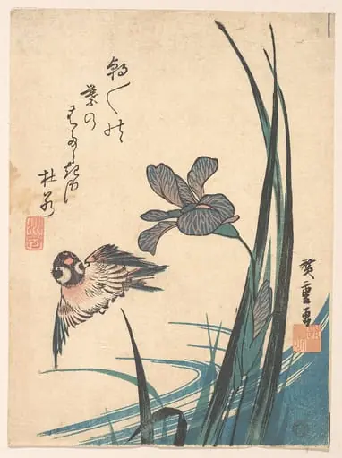 Untitled, by Utagawa Hiroshige