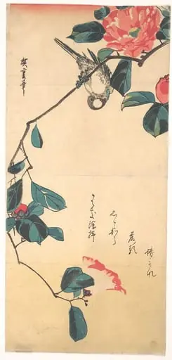 Untitled, by Utagawa Hiroshige