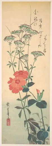 Untitled, by Utagawa Hiroshige