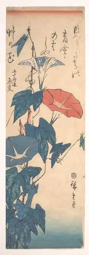 Untitled, by Utagawa Hiroshige