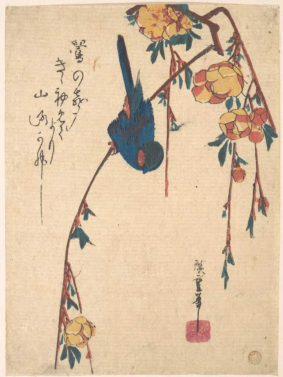 Untitled, by Utagawa Hiroshige, ink, 1838