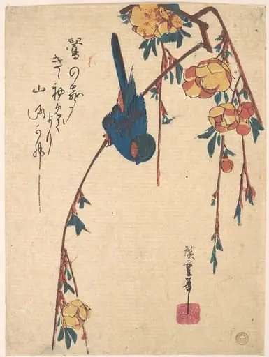Untitled, by Utagawa Hiroshige