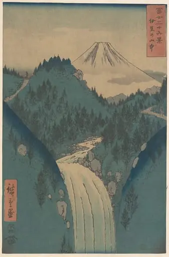 富士三十六景 伊豆の山中|View of Fuji san from the Mountains in the Province of Izu (Izu no Sanchu), from the series Thirty-six Views of Mount Fuji (Fugaku sanjūrokkei), by Utagawa Hiroshige