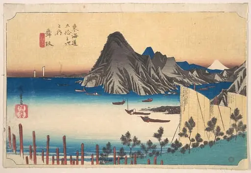 東海道五十三次之内 舞坂 今切真景|View of Imaki Point from Maizaka, by Utagawa Hiroshige