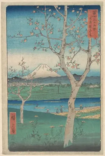 富士三十六景 武蔵越かや在|View of Mount Fuji from Koshigaya, Province of Musashi (Musashi, Koshigaya Zai), from the series Thirty-six Views of Mount Fuji (Fugaku sanjūrokkei), by Utagawa Hiroshige