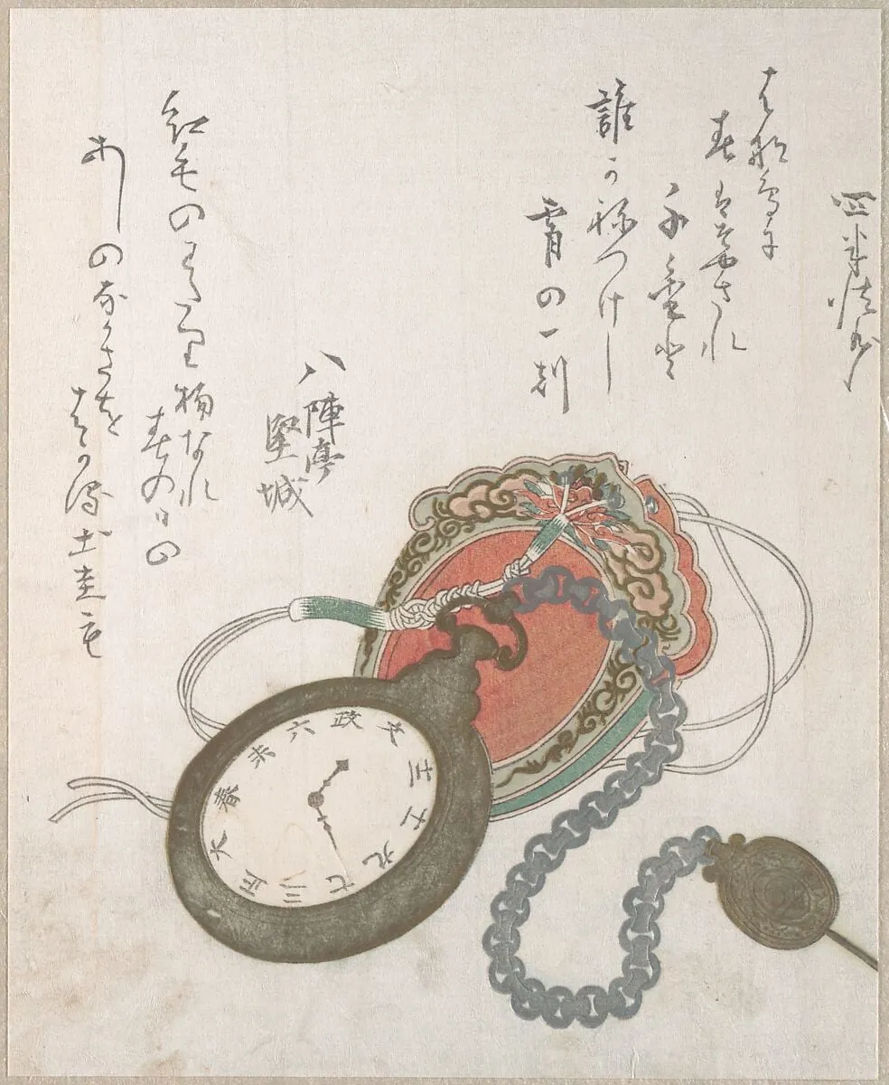 西洋風の懐中時計『春雨集』 摺物帖|Western Pocket WatchFrom the Spring Rain Collection (Harusame shū), vol. 3, by Utagawa Hiroshige, ink, 1823