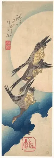 歌川広重画　月に雁|Wild Geese Flying under the Full Moon